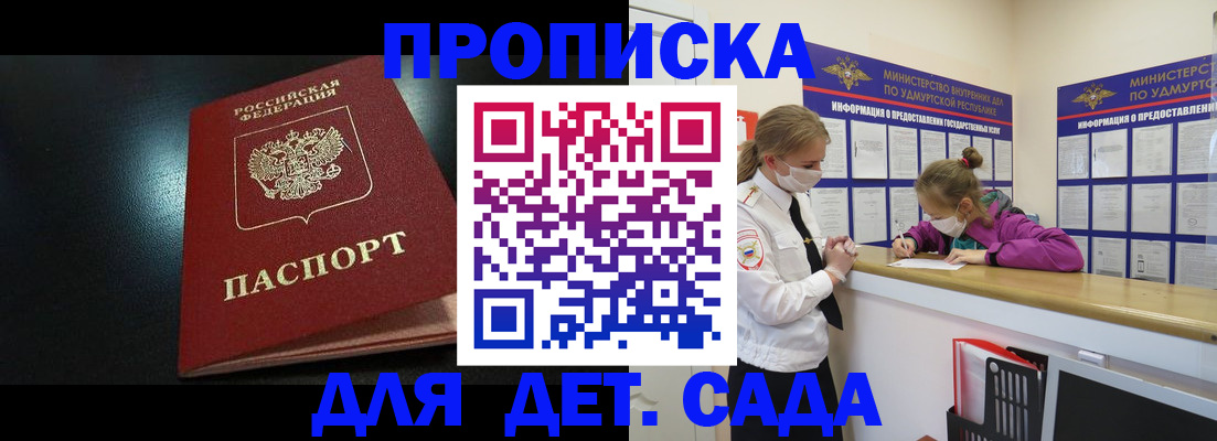 найти адрес прописки в Гаврилов-Яме